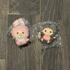 モンチッチ ぬいぐるみボールチェーン 2個セット