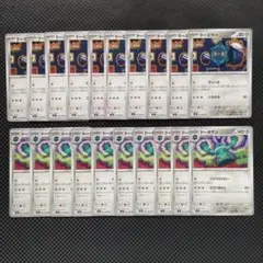 ポケモンカード