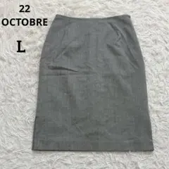 22 OCTOBRE 膝丈タイトスカート　グレー　両脇スリット　東京スタイル　Lのサムネイル