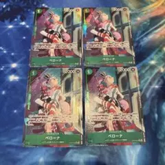 ペローナ パラレル OP09ー034 4枚 R @めろん