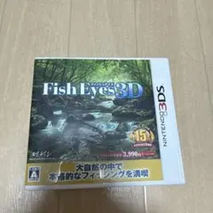 FishFyes3D？