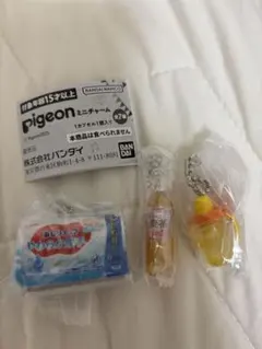 Pigeon ミニチャーム 가챠 3種セット