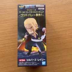 ワンピース シルバーズ・レイリー フィギュア