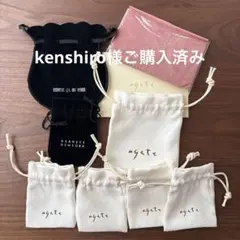 agete他　アクセサリーケースとクロス