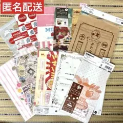 ☆入手困難☆ セリア　キャンドゥ他　ラッピング袋　平袋　おすそ分け　まとめ売りのサムネイル
