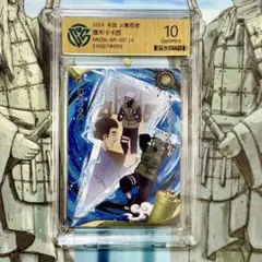 NARUTO うちは サスケ XP 鑑定品 KAYOUカード - メルカリ