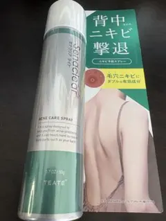 セナクリアライトのサムネイル