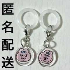 おぱんちゅうさぎ プチチャーム めじるしアクセサリー まとめ売り 可哀想に！