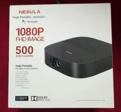 2026年最新】nebula vega portableの人気アイテム - メルカリ