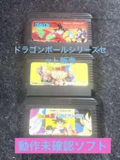 ファミコン オークション