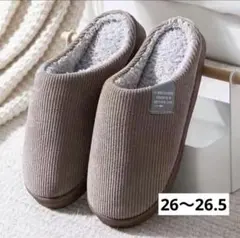 スリッパ室内 冬用 ルームシューズ滑り止め 洗濯 来客用 静音 超軽量 暖かい