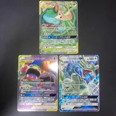 特価品　GX 3枚　rr