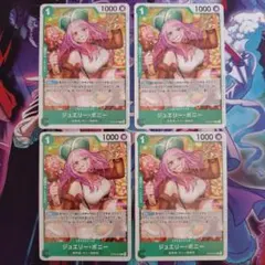 ジュエリー・ボニー Cパラレル ST02-007 4枚セット プロモ