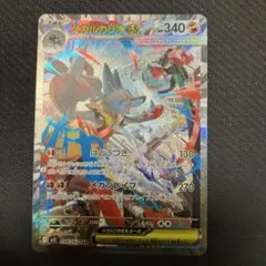 美品 メガルカリオex SAR パワープロテイン SR セット - メルカリ