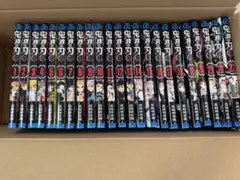 鬼滅の刃 全23巻セット