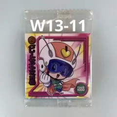 ドラゴンボール シール ウエハース W13-11