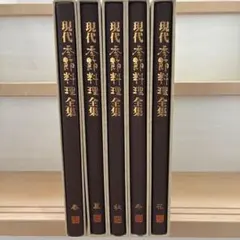 スーパーサイキックどマンガ 全6冊セット 蛭子能収 根本敬 など 湯村