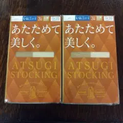 ◆アツギ ATSUGI ストッキング L-LL ヌーディベージュ◆