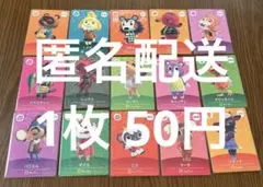【新品・未使用】どうぶつの森 amiiboカード 15枚セット