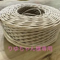 りゆちゃん様専用　がま口ポーチのサムネイル