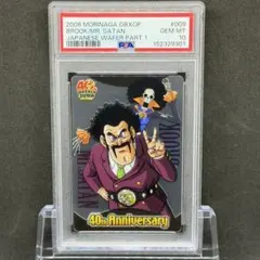 PSA10 森永 ドラゴンボール ワンピース ウエハース カード ゾロ