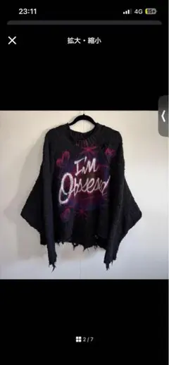 AIRBRUSH RECYCLED COTTON PULLOVERのサムネイル