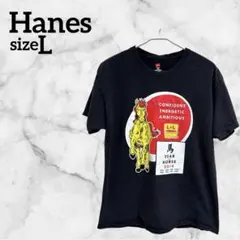 Hanes【L】 Tシャツ 半袖 黒 メンズ古着