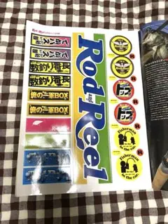 2025年最新】Rod_and_Reelの人気アイテム - メルカリ