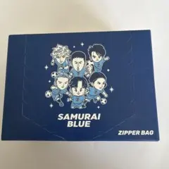 サッカー日本代表 SAMURAI BLUE ジッパーバッグ 60枚