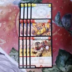 2026年最新】GIRIGIRIチクタックの人気アイテム - メルカリ