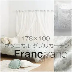 新品 ２枚セット シフォン×ボタニカル ダブルカーテン 178×100㎝のサムネイル