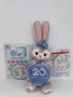 ステラルー ぬいぐるみチャーム ワッペン カラフルハピネス ダッフィー 20周年