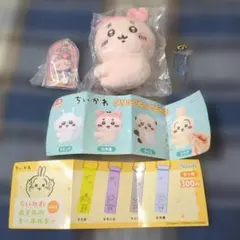 カニちゃんセット