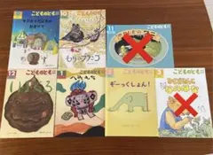 絵本 こどものとも（年中向き）5冊セット