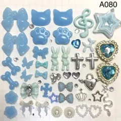 A080♡ネイルパーツ♡デコパーツ♡まとめ売り♡地雷系♡ギャル♡サブカル♡パンク
