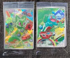 ポケモンカード30thカードセット御三家　カントニーとニャオハセット AR 6枚
