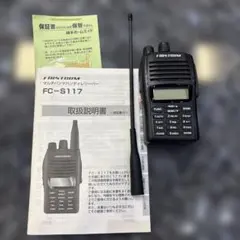 ☆ヤエス 144/430MHz帯ハンディ機 FT-50（現状渡し）☆ - メルカリ