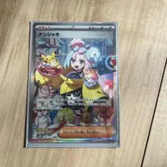 Item thumbnail for item 68a38ef2-3290-4e51-96ff-82deaca58db5