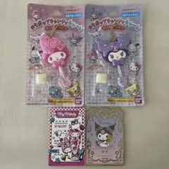 サンリオ　ロリポップキャンディチャーム　マイメロ クロミ 2つセット おまけ付き