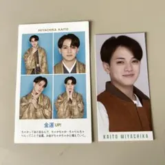 TravisJapan 宮近海斗　証明写真&デタカ