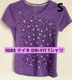 NIKE ナイキ DRI-FIT ランニング Tシャツ 紫 ドット柄