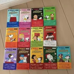 2026年最新】a peanuts book featuring snoopy 全巻の人気アイテム