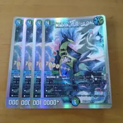 ウマキン☆プロジェクト　銀枠　４枚