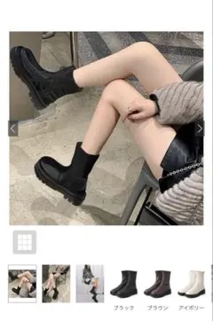 トラックソール ブーツ