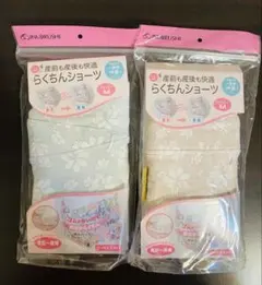 定価2640円犬印本舗 産前 産後 マタニティショーツ 2点 M ブルー　ピンクのサムネイル