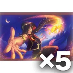 ツイステ イラストカードブック 寮服 ジャミル