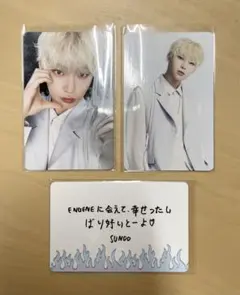 【ENHYPEN】 Walk the line トレカ ソヌ