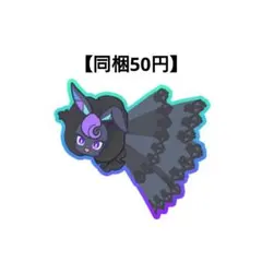 プリマジ　ウエディングローズきゃろん　アクセ