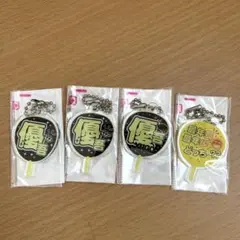 【まとめ売り】もじパラ SixTONES 髙地優吾 うちわ型アクリルキーホルダー