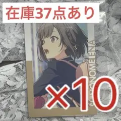 東雲絵名 24C エピカ まとめ売り 在庫37点